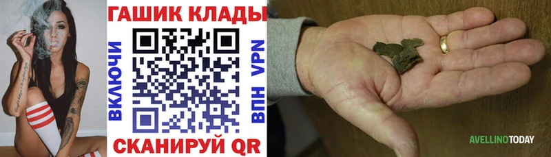 Купить где  Якутск  Гашиш хэш 