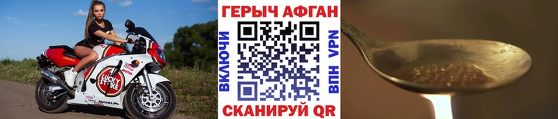 Купить  Якутск  Героин Афган 