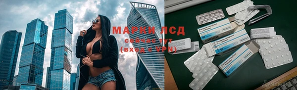 мефедрон Лиски