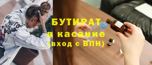 МДМА Лихославль