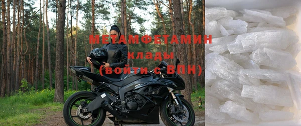 МДМА Лихославль