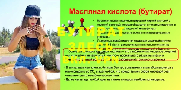 прущие грибы Майский