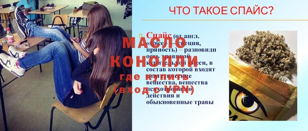 ALPHA PVP Магадан