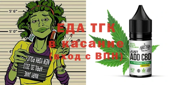 мефедрон Лиски