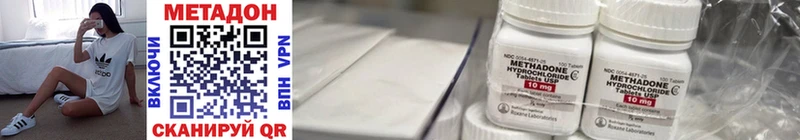 Купить закладки  Якутск  МЕТАДОН кристалл 